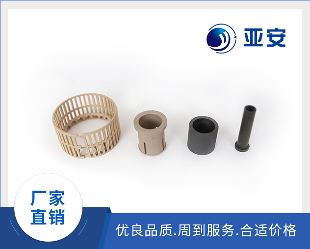 聚酰亞胺、聚醚醚酮零件，耐磨軸套